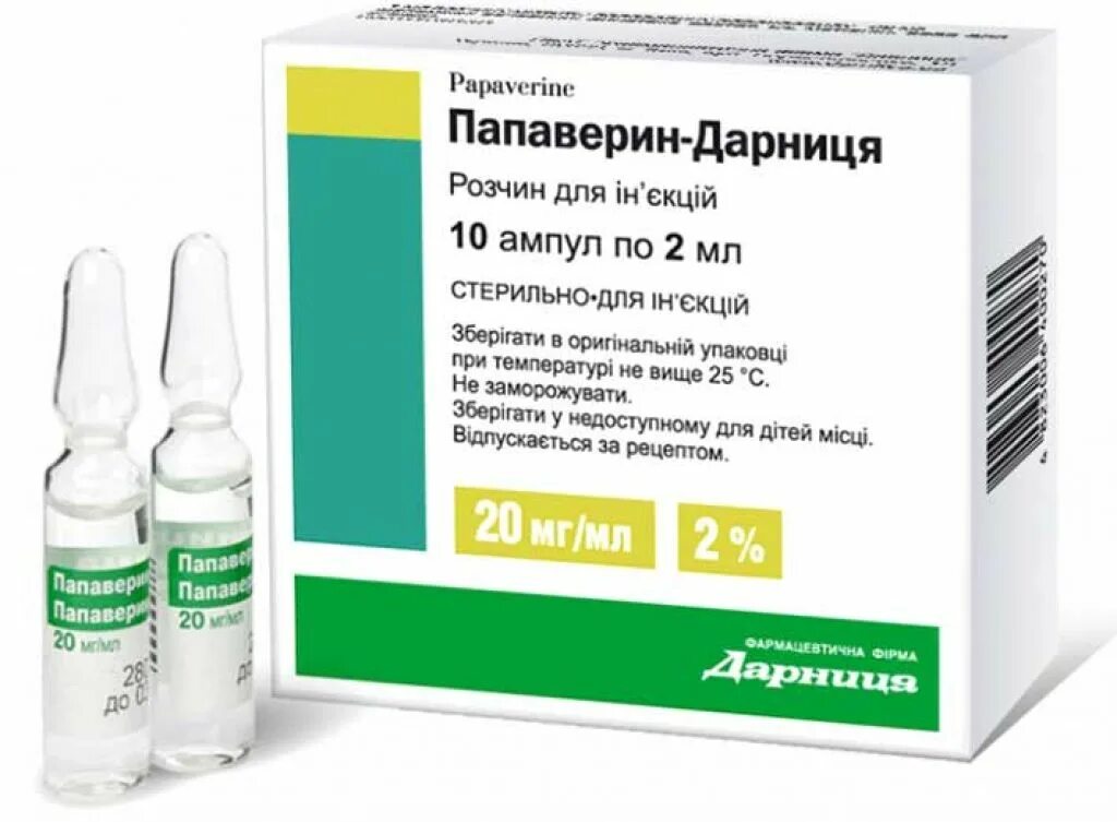 Папаверин при коликах. Папаверин р-р д/ин. 20мг/мл амп. 2мл №10. Папаверин г/ХЛ Р-Р Д/ин. 2% 2мл №10. Папаверин 2% раствор. Папаверин р-р д/ин 20мг/мл 2мл №10.