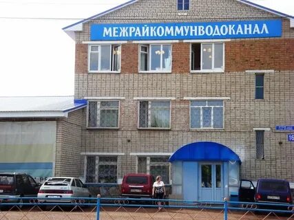 Водоканал ишимбай телефон