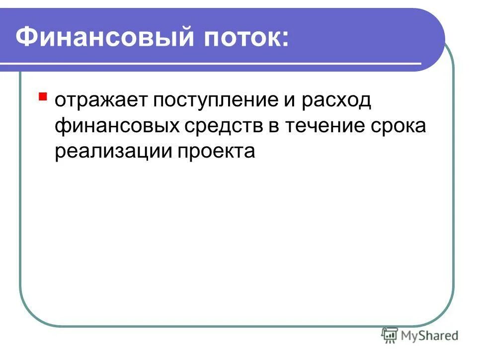 к экономическим издержкам безработицы относятся:. финансовые издержки. финансовые издержки. финансовые издержки.