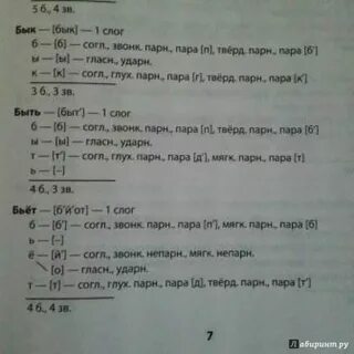 Текст 5 впр