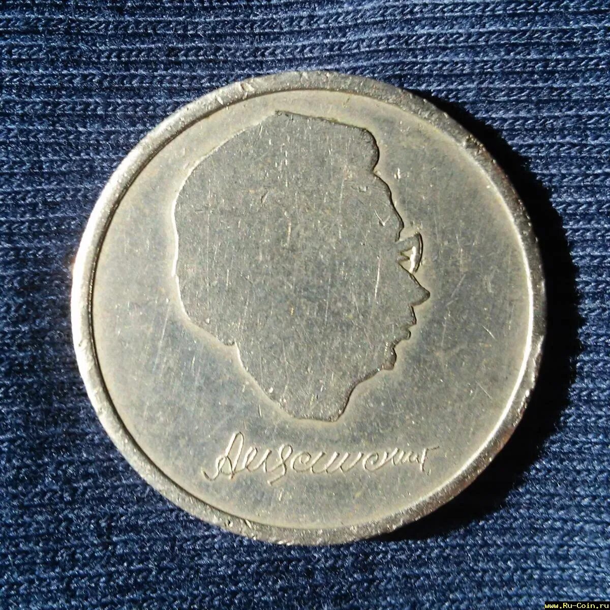 монетка форум