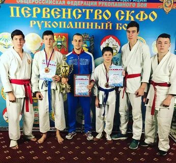 Рукопашный бой ставрополь секции