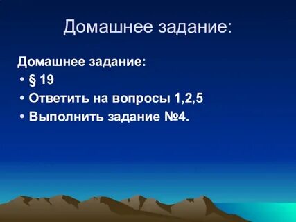 Абсолютная высота вулкана эльбрус