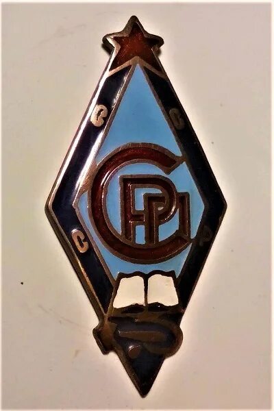 Союз работников просвещения. Союз работников просвещения. Союз работников просвещения. Союз работников просвещения. Союз работников просвещения.