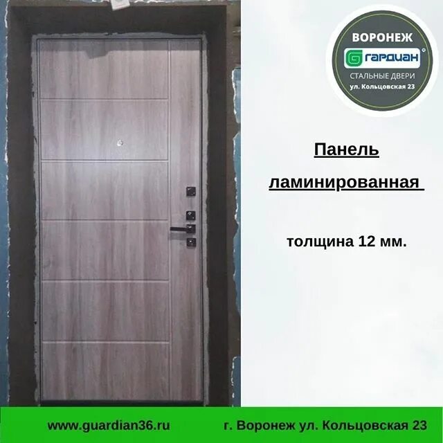 воронеж кольцовская улица 23 1 гардиан воронеж