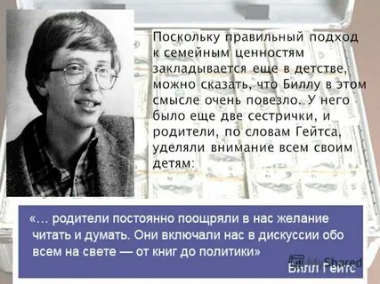 Поскольку как правильно