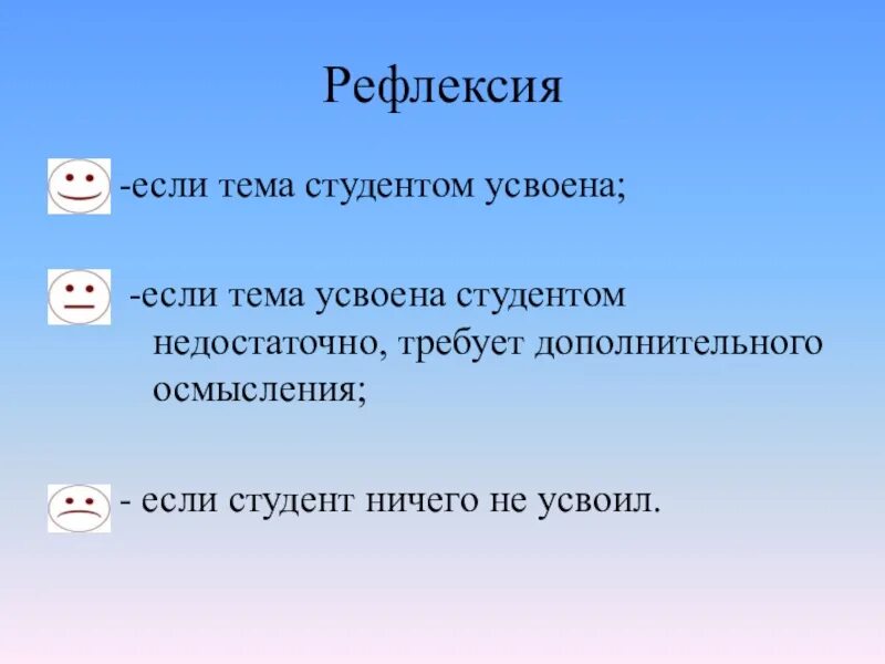 Как человек использует рис. Блестит в течение тема усвоена. Блестящий фон. Звезды усеивают темное небо и блестят чисто и нежно схема предложения. Блестит в течение тема усвоена.