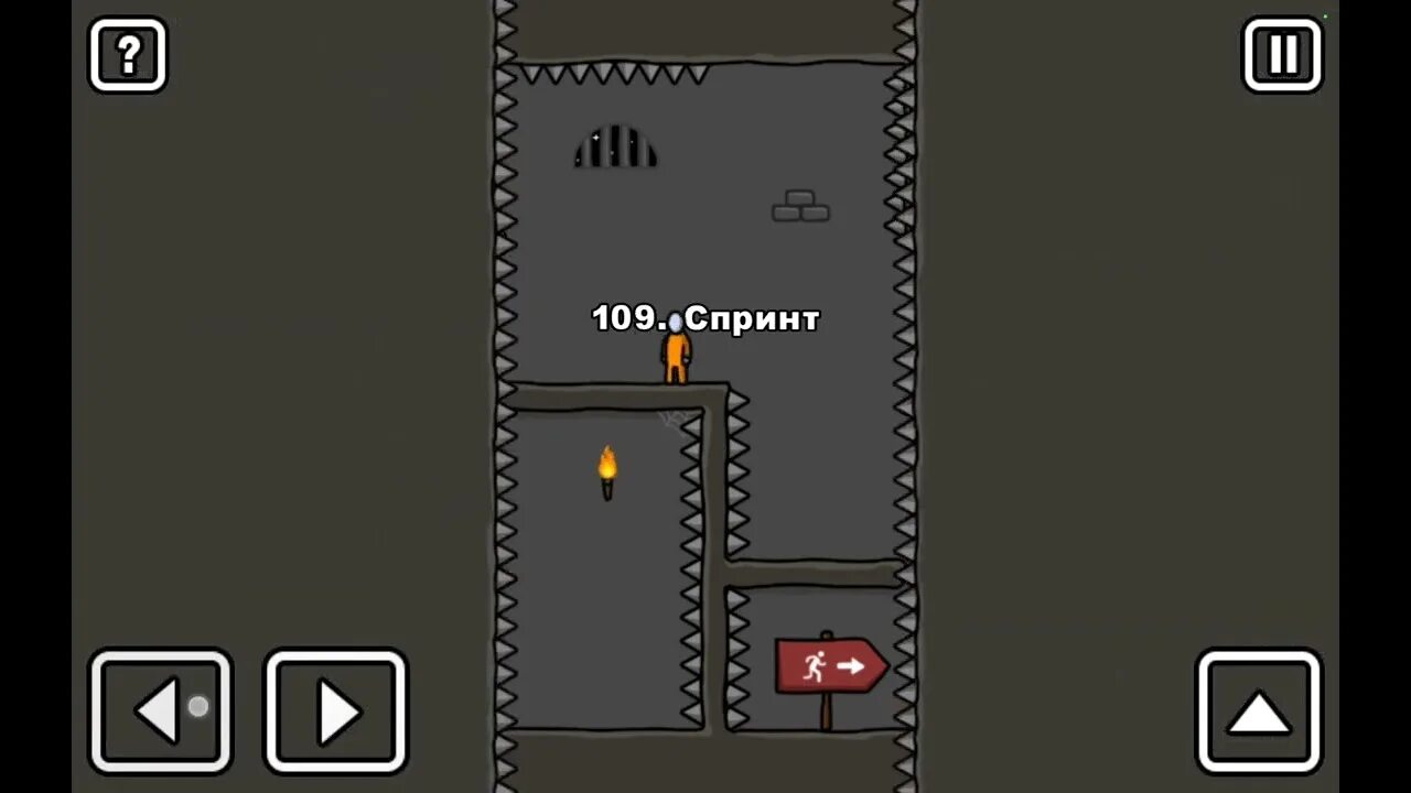 One level как пройти 33. One level как пройти 33