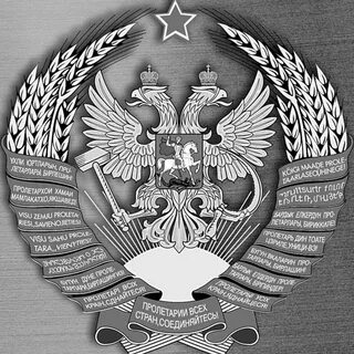 Советские орлы