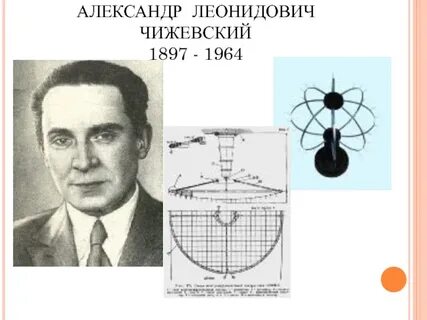 Русский основоположник гелиобиологии