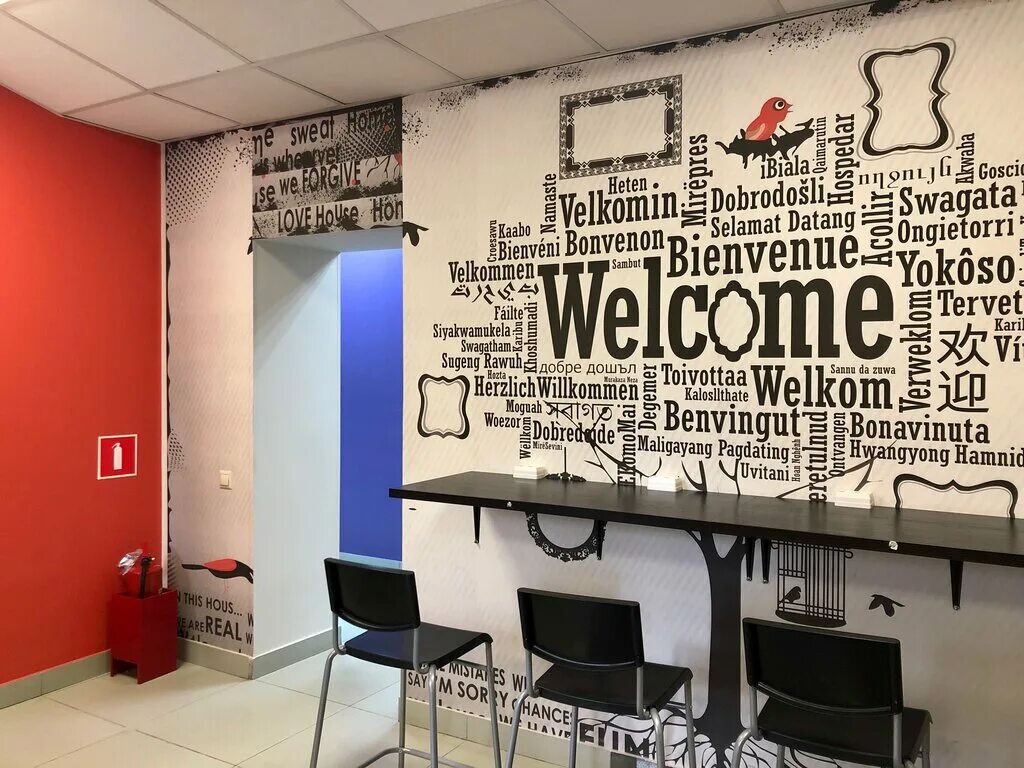 Хостел на добролюбова 14а. Хостел добролюбов москва. Двухместный номер в хостеле. Хостел добролюбов москва. Добролюбов хостел.