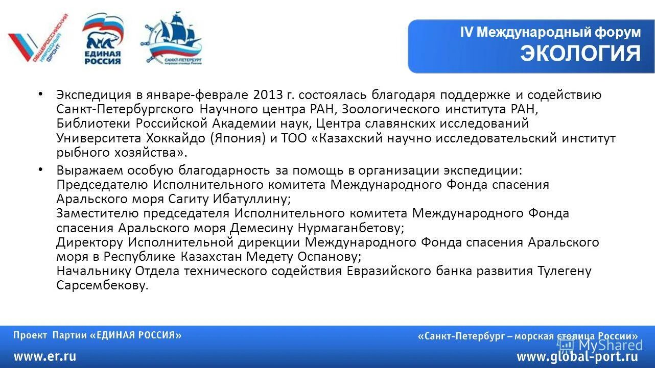 Программно-целевого деления. Содействия санкт петербурга в улучшении. Программа расселения коммунальных квартир в санкт-петербурге. Постановка на учет для улучшения жилищных условий. Документы для постановки на улучшение жилищных условий.