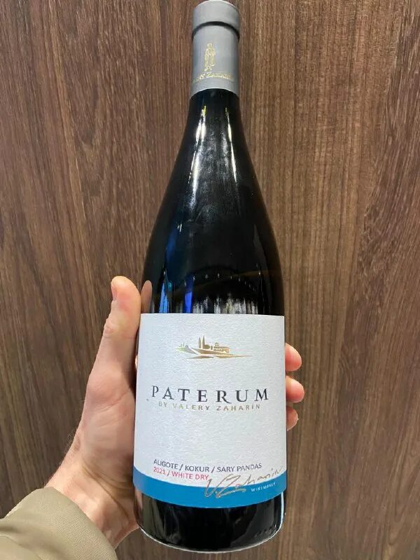 Сары пандас. Сары пандас. Красное вино солнечная долина 1888. Санджовезе вино массандра. Сары пандас.