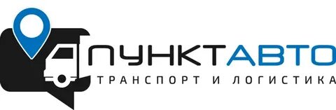 Адрес компании грузоперевозки
