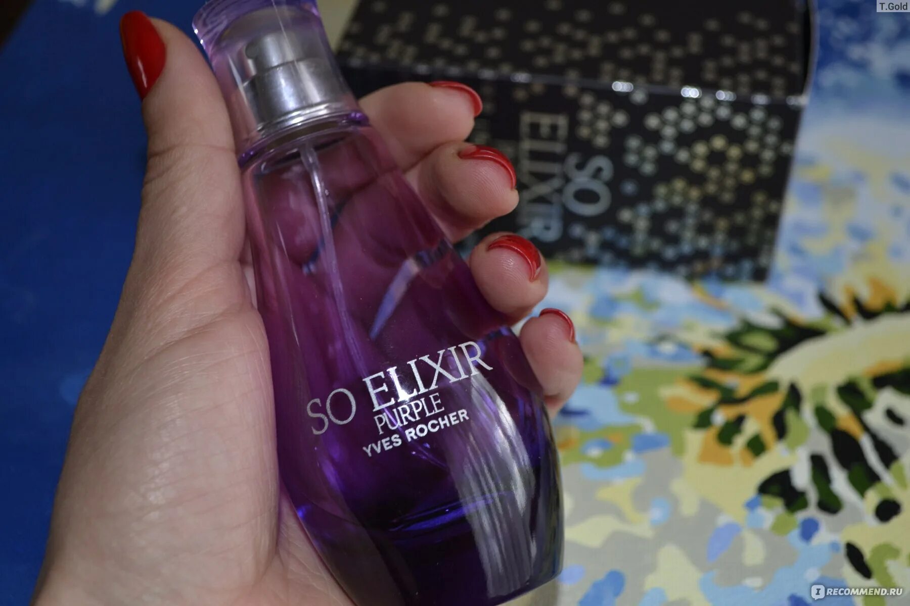 Ив роше со. Yves rocher so elixir. so elixir purple yves rocher. so elixir виноград. so elixir ив роше старый флакон.