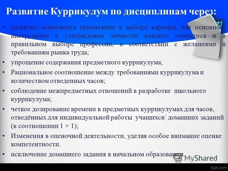 Выберите утверждения как личности. Понятие организационного развития. Качества человека как личности проявляются прежде всего в. Верные суждения о человек как личность. Выберите верные суждения и запишите цифры.