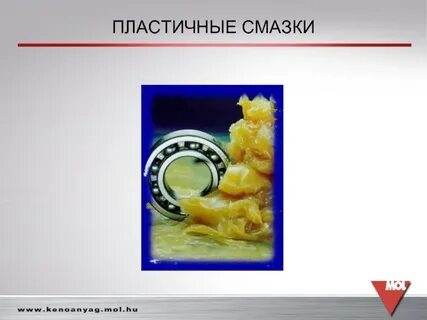 Основа пластичных смазок