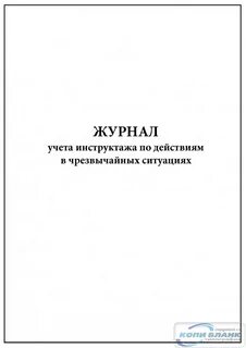 Форма 60 н