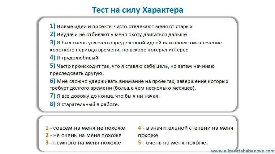 Психологический тест есть вопросы. Психологические тесты с ответами. психологические тесты вопросы и ответы. вопросы для психологического теста с ответами. психологические тесты для подростков.
