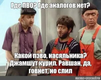 Аналогов нет