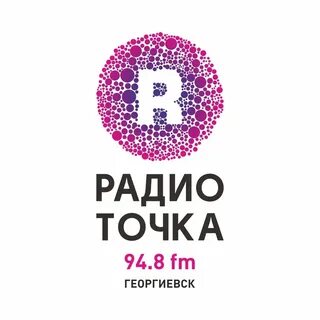 Радио радио радио вчерашний выпуск
