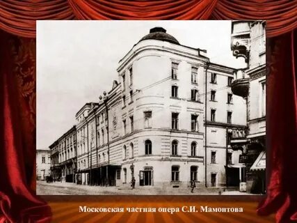 Московский русский театр