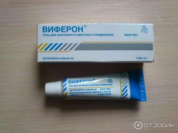 Виферон свечи беременным 3 триместр. Виферон гель. виферон свечи для беременных. виферон гель и мазь. виферон гель для детей.