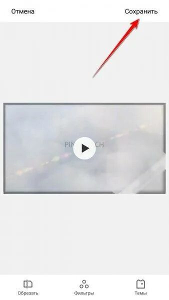 Как обрезать снятое видео на телефоне андроид Полезное приложение для Android-смартфона. Обрезка фотографий Android+ Дзен
