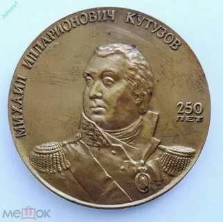 Настольная памятная медаль