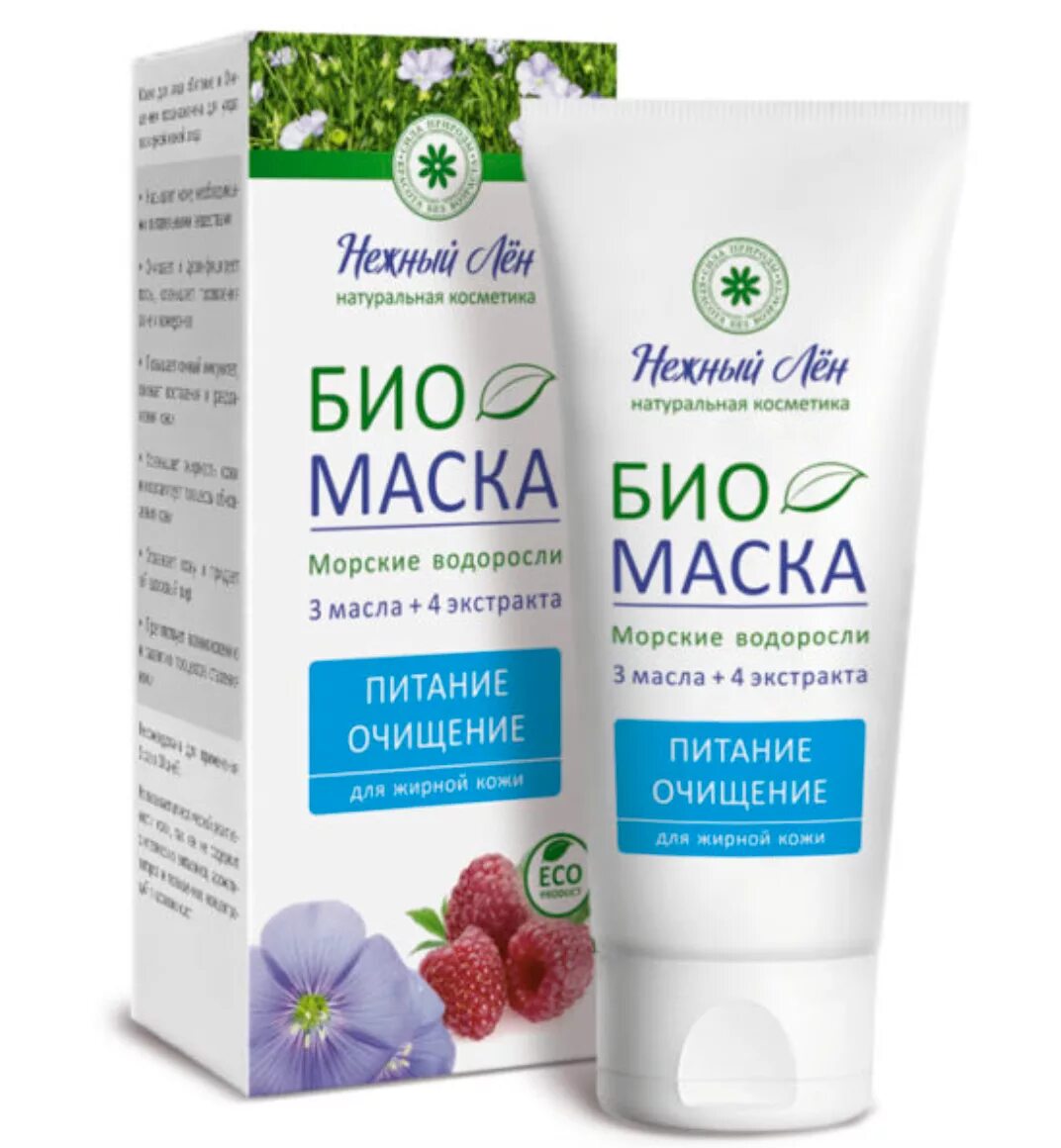 Какой крем для лица летом. Крем для лица. маска для лица. маска для лица косметическая. крем маска для лица.