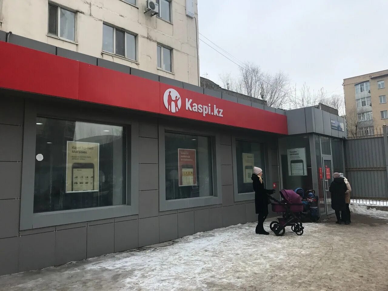 каспи головной офис