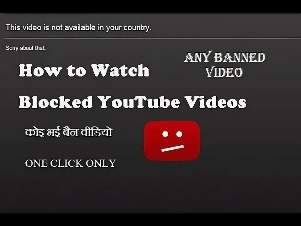 Youtube block bypass. Netblock ютуб. how to watch blocked video on yt.