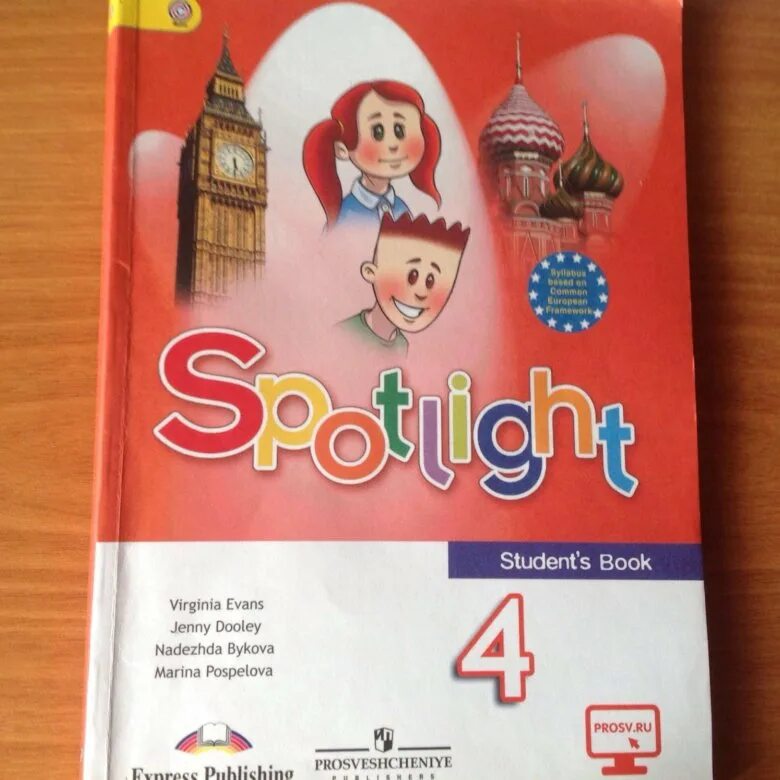 Spotlight 4 класс стр 70. Спотлайт 4 класс. Спотлайт 4 учебник. УМК спотлайт 4 класс. Spotlight 4 класс учебник.