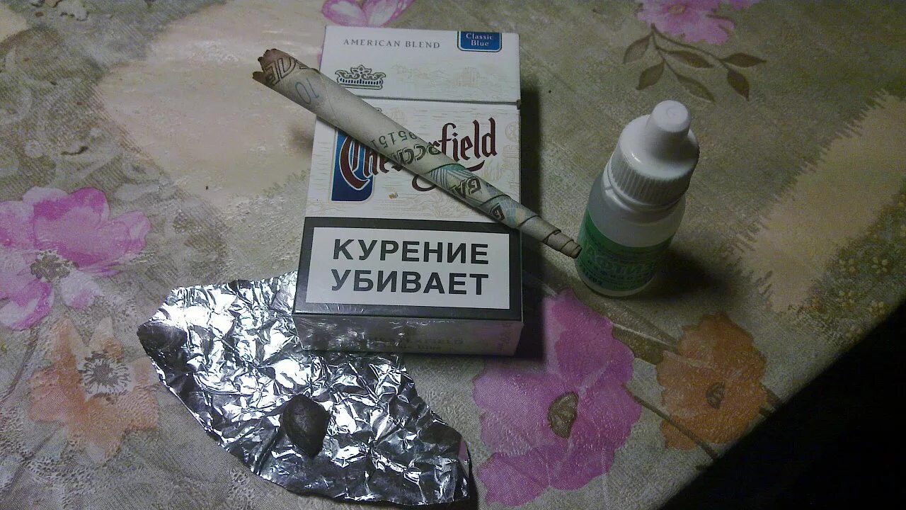 Плюшки сигареты. Приспособа для курения гашиша. Тлеет гашиш. Плюшка для курения. Плюшки сигареты.