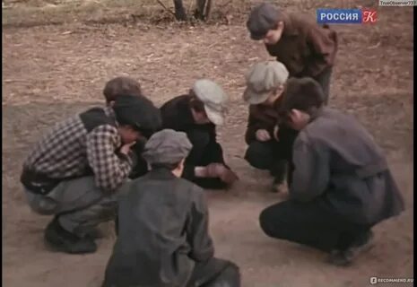 Уроки французского во что играли