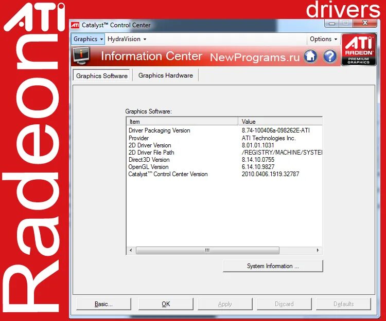 Драйвер ati radeon graphics