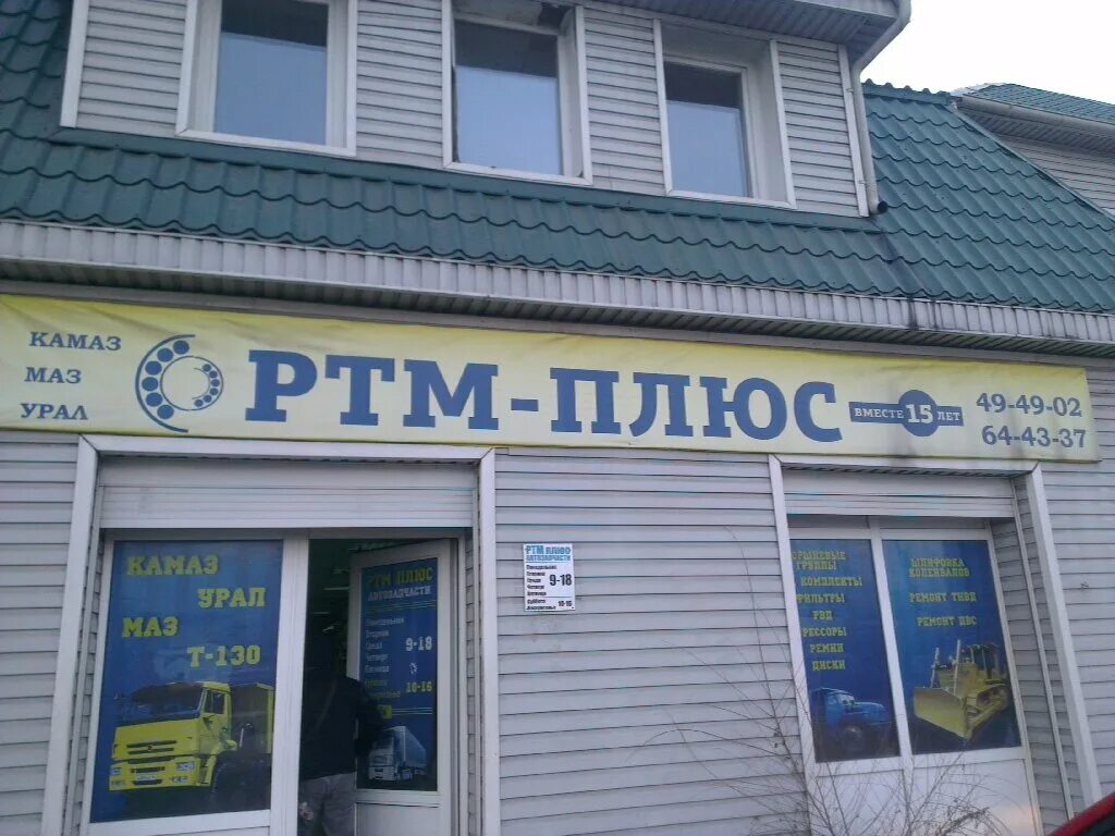 проспект автомобилистов 10 улан-удэ. масленка для сто. улан удэ автомобилистов 5. проспект автомобилистов 5а. ст сервис улан-удэ сервисный центр.