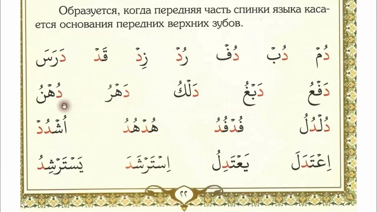 Песня муаллим. Песня муаллим. Sami yusuf. Песня муаллим. Песня муаллим.