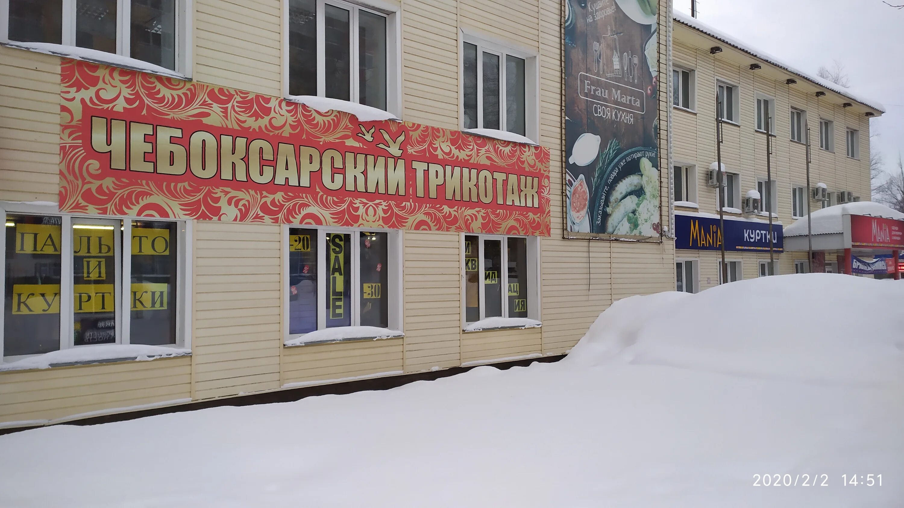 Сысольское 1 сыктывкар карта. Шумкина нотариус сыктывкар. Сысольское 1/3 сыктывкар. Сысольское 1 сыктывкар карта. Сысольское шоссе 1.