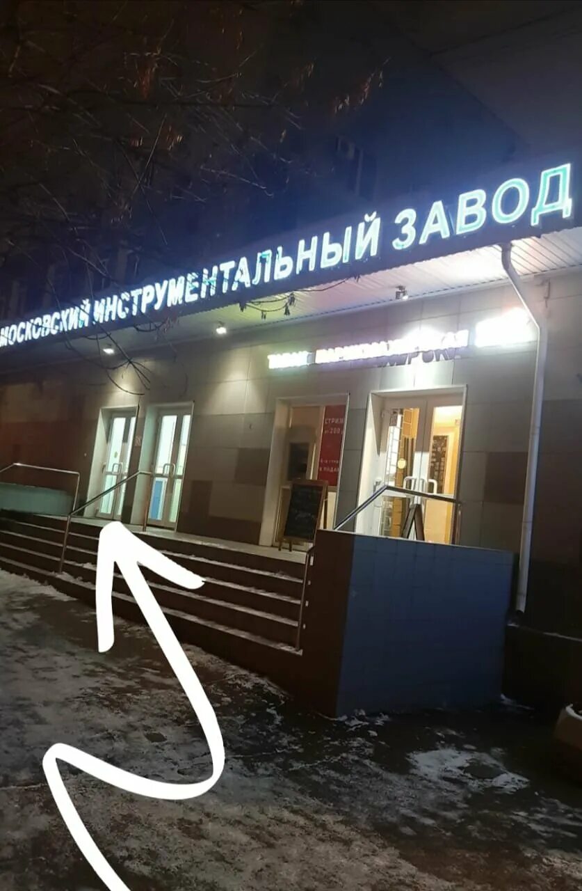 Большая семёновская ул. , 42с6 фестиваль. Большая семеновская дом 42 строение 6. 6. Москва большая семеновская 42 стр 6.