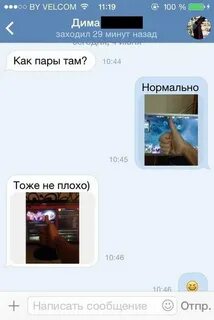 Нормальное сообщение