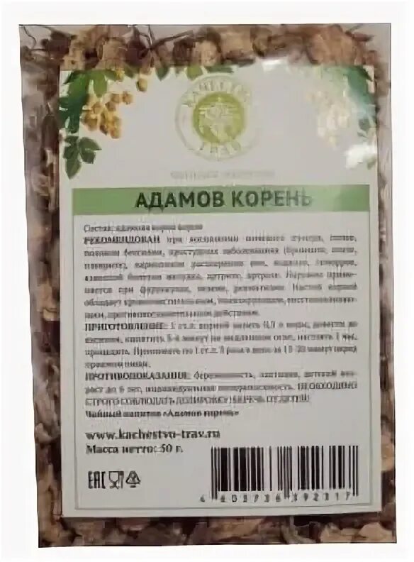 Адамов корень купить