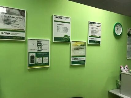 Сдэк калужское шоссе
