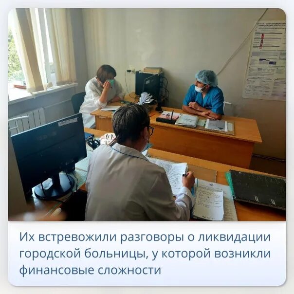 Зачем закрыли больницы. Развал медицины. Поликлиника закрыта на санитарные работы. Зачем закрыли больницы. Больница на старорусской 3.