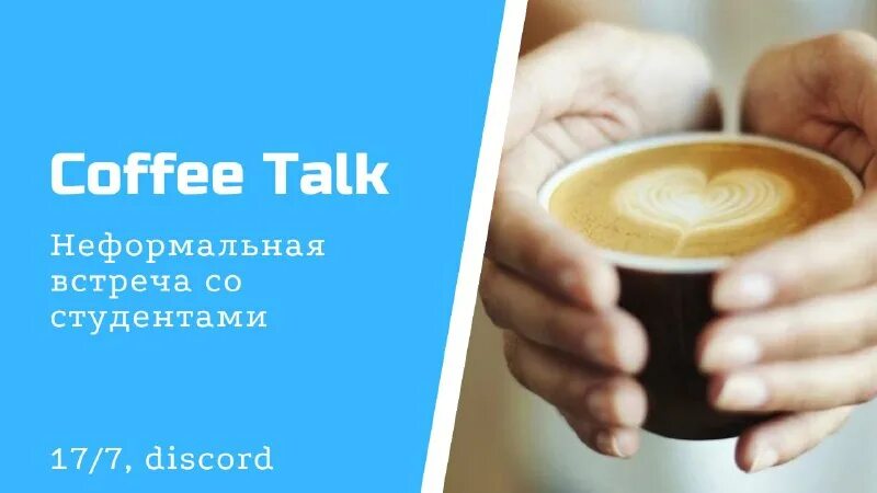 Девушка пьет у ноутбука чай. Кофе пей. Кофе эстетично. Девушка с ноутбуком деловой завтрак. За чашкой кофе дзен навигация.