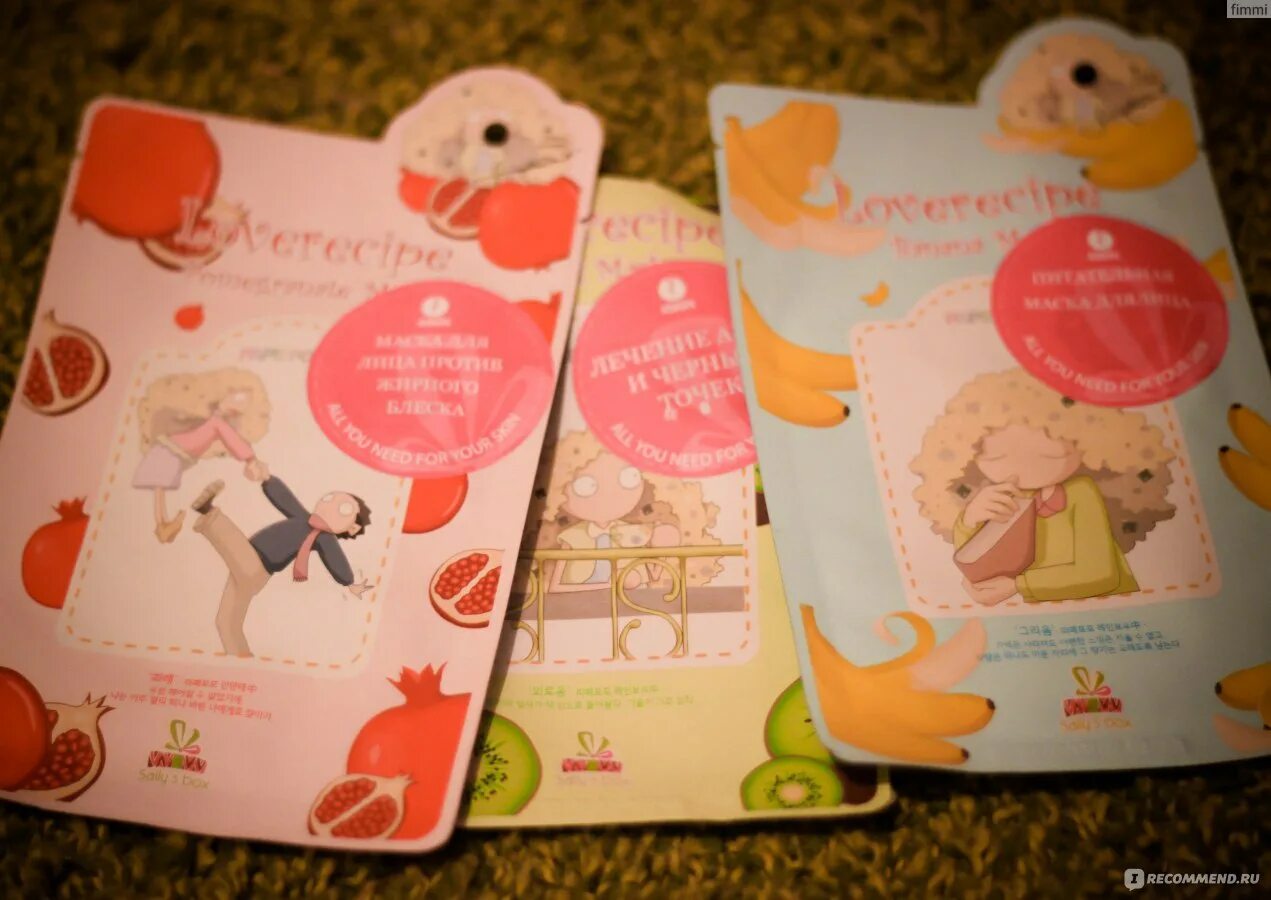 Sally s story. Sally s box с гранатом.