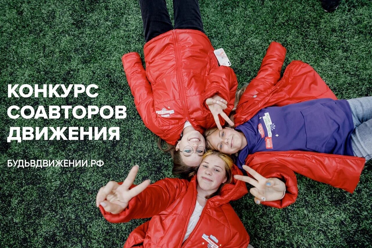 Мы вместе рддм