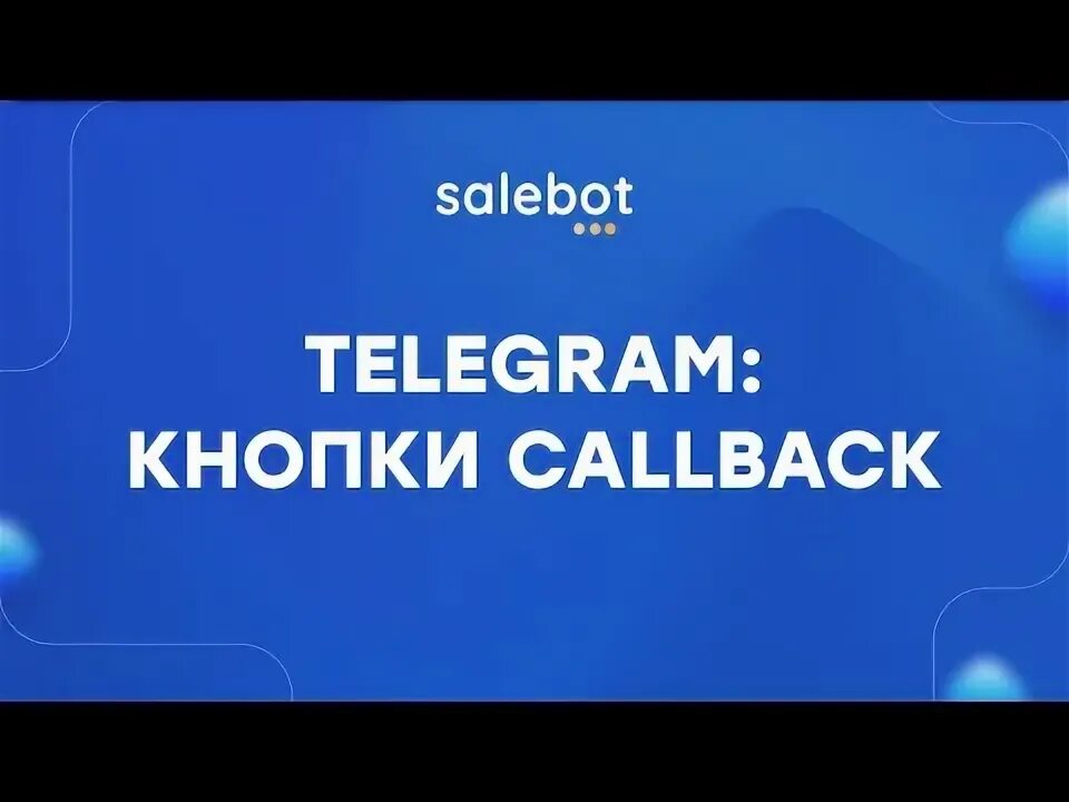 Inlinekeyboardmarkup aiogram. Inlinekeyboardmarkup aiogram