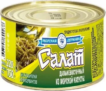 1 капуста консервированной