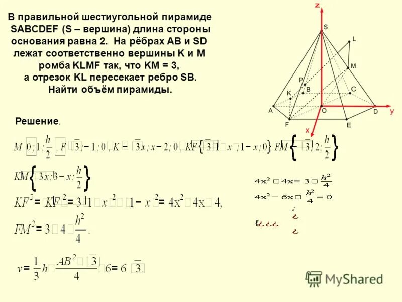 Сторона основания правильной шестиугольной пирамиды. Координатный метод в шестиугольной пирамиде. В правильной шестиугольной пирамиде SABCDEF. Шестиугольная пирамида SABCDEF.